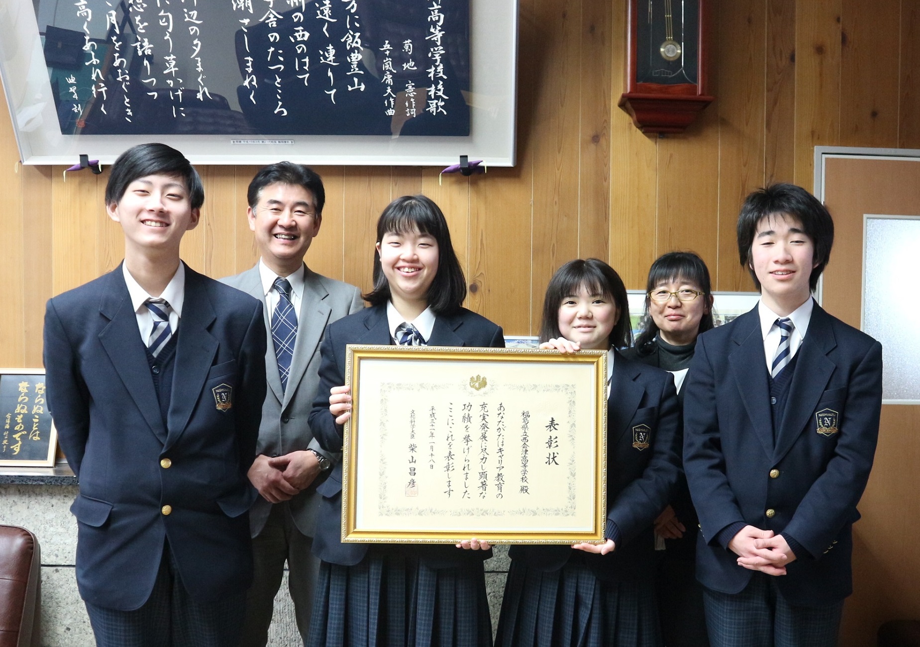よろこぶ西高魅力発信隊メンバー よろこぶ西高魅力発信隊メンバー